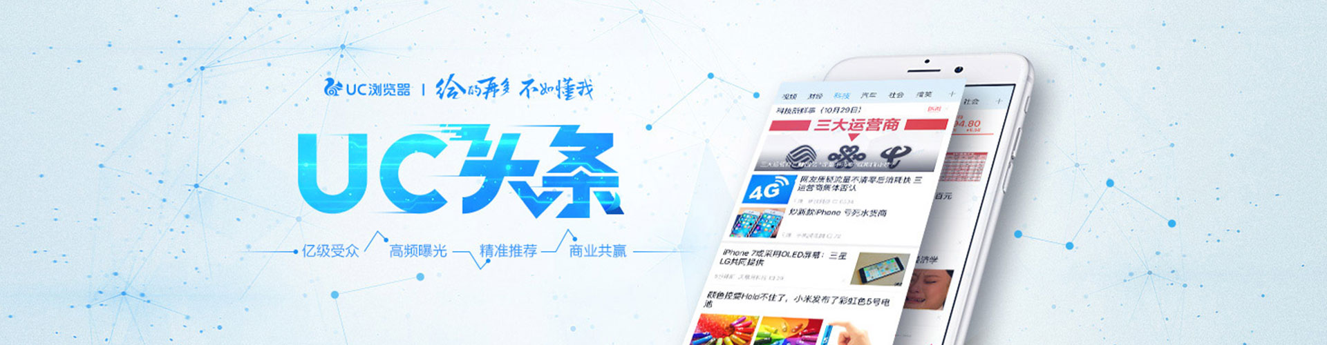 新龙百度包年竞价