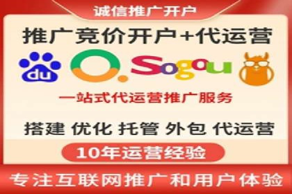百度竞价托管运营：从零到一的成长案例